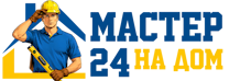 Муж на час - работы по дому в Торжке под ключ от 920 руб. 2026